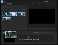 윈도우10 동영상 편집 프로그램 (2025년 최신)