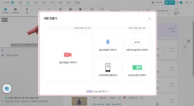 (2025년 최신)vrew 자막 자동 생성 프로그램 사용 법