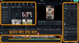 [어도비 프리미어 프로] 무료다운 및 싸게 구매하는 방법（2025최신）