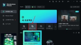 AI 스토리보드 생성기: 텍스트로 동영상 제작하는 방법