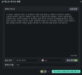 AI 스토리보드 생성기: 텍스트로 동영상 제작하는 방법
