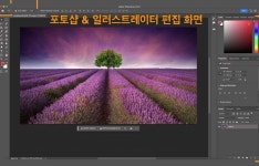 모션 그래픽 제작 A to Z!