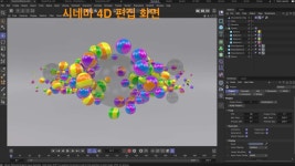모션 그래픽 제작 A to Z!