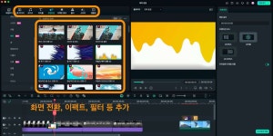 [2025] 무료 사진 동영상 만들기 프로그램 Top 6 추천