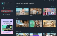 동영상 자동 편집이 가능한 초보자용 동영상 편집 프로그램?