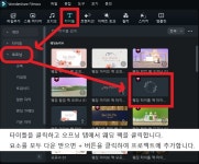 [2025년 최신] 트렌디한 결혼식 식전영상 만드는 방법