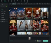 크리스마스 강아지·고양이 AI 프로필 만들기｜강아지 크리스마스 사진 제작법