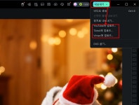 크리스마스 강아지·고양이 AI 프로필 만들기｜강아지 크리스마스 사진 제작법