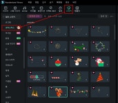 크리스마스 강아지·고양이 AI 프로필 만들기｜강아지 크리스마스 사진 제작법