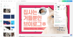 무료 사이트로 유튜브 썸네일 만들기!