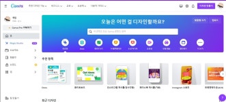 유튜브 썸네일 만드는 법 및 도구 추천
