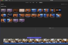 【2025】iMovie 아이무비 동영상 편집 방법?