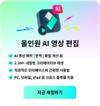 다이내믹한 콘텐츠 생성을 위한 Jasper AI 대안 Top 10 | 필모라