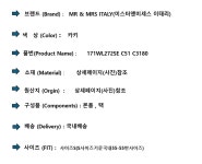 미스터앤미세스(MR & MRS ITALY) | 미스터앤미세스 171WL272SE C51 C3180 여성야상조끼베스트 MR & MRS 정품100% | 트렌비