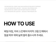[에스엔피]콜라겐 바운스 업 베리어 크림 50ml [W CONCEPT]