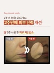에스엔피 SNP 골드 콜라겐 엑스퍼트 크림 50ml