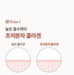에스엔피 SNP 골드 콜라겐 엑스퍼트 크림 50ml