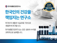 한국생활건강연구소 한국 PM쥬스 피엠 에너지 1.5g x 30포 피엠쥬스 멀티비타민 활력충전 피로회복 비타민C 비타민B