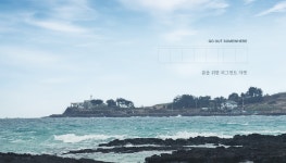 22S/S GO OUT SOMEWHERE #2.제주의햇살 - 피그먼트 자켓