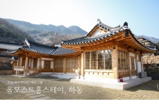 코오롱몰 | 안목을 넓히는 새로운 시선