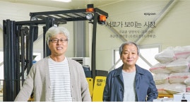 [로컬 프로젝트 옥천 : 인터뷰] 땅을 움직이는 사람들 <옥천살림> 주교종, <옥천로컬푸드직매장> 최승일 