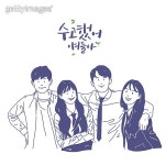 졸업사진 이미지 - 게티이미지뱅크