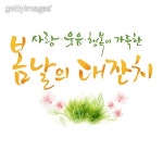S258158973 이미지 - 게티이미지뱅크 S258158973  이미지 - 게티이미지뱅크