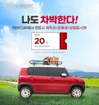 휴가, 카렌탈 (Transportation Event), 여름, 자동차 (자동차류), 쿠폰, 상업이벤트 (사건), 바다 (jv12306986) - 게티이미지뱅크