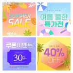 카렌탈 (Transportation Event), 자동차 (자동차류), 세일 (상업이벤트) (jv13046614) - 게티이미지뱅크