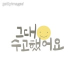 S216237855 이미지 - 게티이미지뱅크 S216237855  이미지 - 게티이미지뱅크