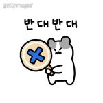 S233334921 이미지 - 게티이미지뱅크 S233334921  이미지 - 게티이미지뱅크