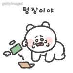S271615401 이미지 - 게티이미지뱅크 S271615401  이미지 - 게티이미지뱅크