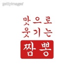S263893603 이미지 - 게티이미지뱅크 S263893603  이미지 - 게티이미지뱅크