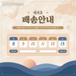 sns, 휴무 (휴가), 휴가 (jv13886950) - 게티이미지뱅크