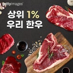 뷰티 (아름다움), 꽃, 세일 (상업이벤트), 봄, 쇼핑 (상업활동) 이미지 (jv12646302) - 게티이미지뱅크 jv12646302 - 게티이미지뱅크