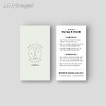 RE:I WAXING 아리뷰티 | m2_beauty_waxing1_namecard_50x90 이미지 (a14156137) - 게티이미지뱅크 a14156137 - 게티이미지뱅크