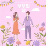 일러스트, 5월, 축하이벤트 (사건), 행복, 홀리데이, 근로자의날 (jv14157037) 일러스트, 무료 일러스트 - 게티이미지뱅크