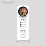 m1_banner_600x1800_466 이미지 (a14237857) - 게티이미지뱅크 a14237857 - 게티이미지뱅크