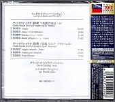 [중고] Beethoven Violin Sonata No.5 ‘Spring‘,No.9 ‘Kreutzer‘ / David Oistrakh,Lev Oborin [SHM-CD] | 알라딘 [중고]... 