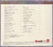 [중고] [수입] EMI 결정반 1300 - 쥬세페 디 스테파노의 나폴리 노래 : 알라딘