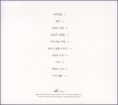 알라딘: [중고] 강아솔 - 2집 정직한 마음 [중고] 강아솔 - 2집 정직한 마음