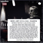 알라딘: [중고] [수입] 베토벤: 교향곡 전곡 & 브람스: 독일 레퀴엠 [8CD] [중고] [수입] 베토벤: 교향곡 전곡 & 브람스: 독일 레퀴엠 [8CD]