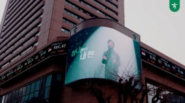 더쿠 - 임영웅 하나은행 옥외광고 근황.jpg