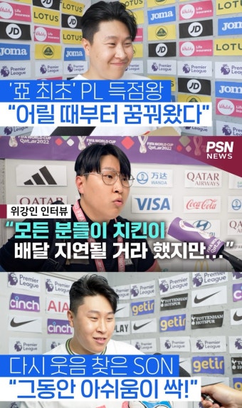 더쿠 - 덬들이 유튜브 채널 “피식대학”을 처음 알게된 콘텐츠는?