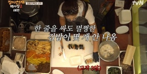 더쿠 - [장사천재백사장2] 유리가 김밥 말다가 멘붕 온 이유...jpg