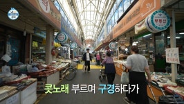 더쿠 - [나혼자산다] 대문자 ISFJ 엔시티 도영의 시장 탐방기