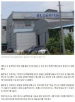 이마트24JLL회기로점 | 더쿠 - [단독] 이마트24, ‘세균 득실’ 상품…“전량 회수 어려워, 바코드 문제”