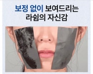 더쿠 - 라쉼 체험단 중에 받은사람?