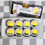 더쿠 - 편의점 김밥치고 독특하면서 맛있다고 평 좋은 김밥 feat.안유성 명장님