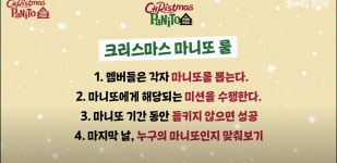 더쿠 - 2만원으로 마니또하면 내 선물은? 실용적인 선물vs쓸모없는 선물